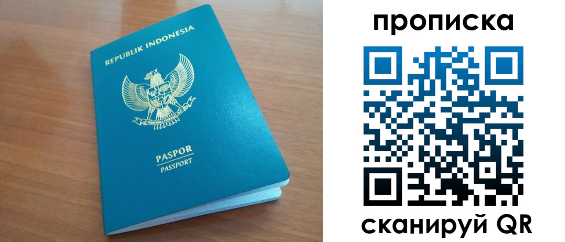 прописка в Кизляре