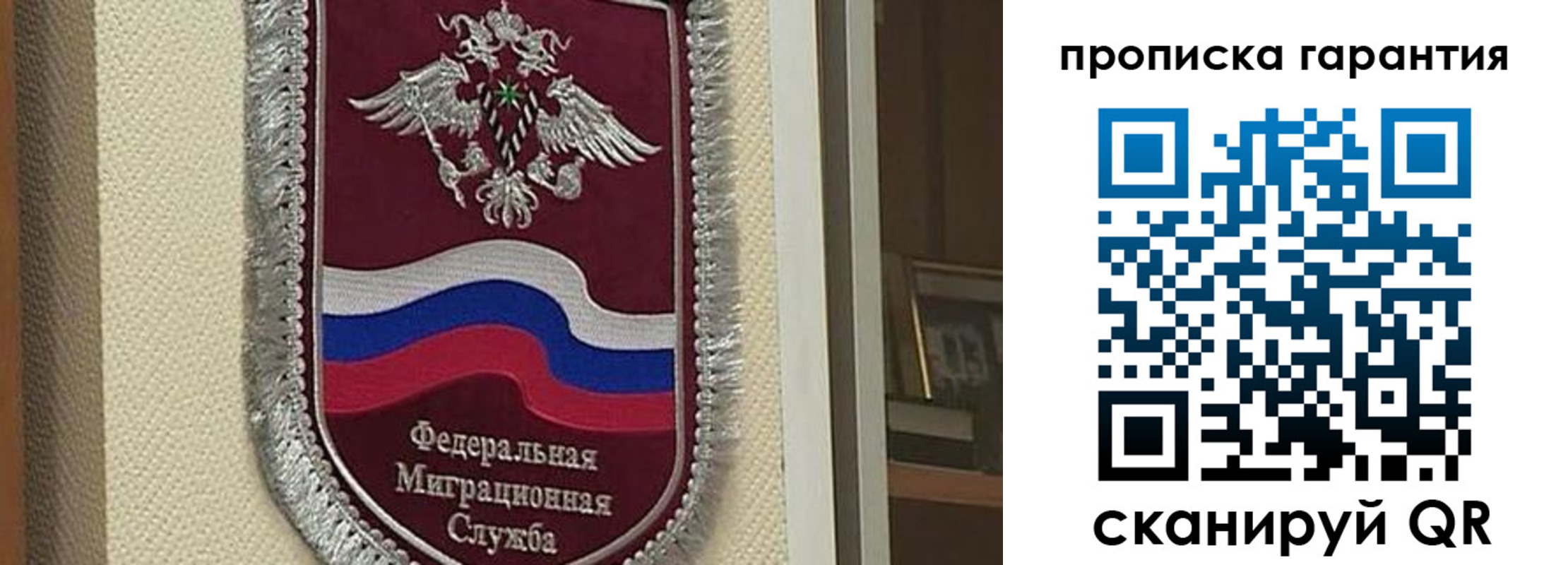 прописка иностранных граждан в Кизляре