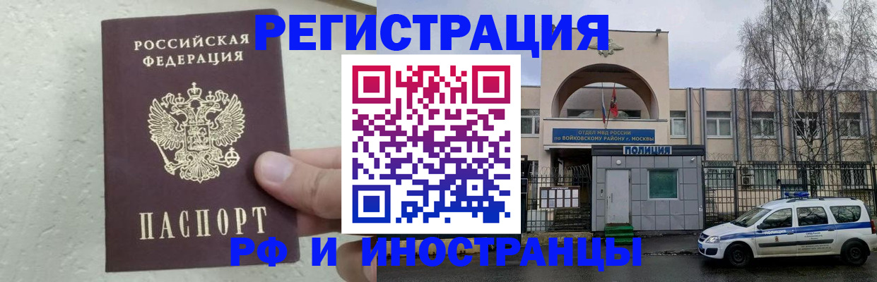 пропишу в квартире в Кизляре