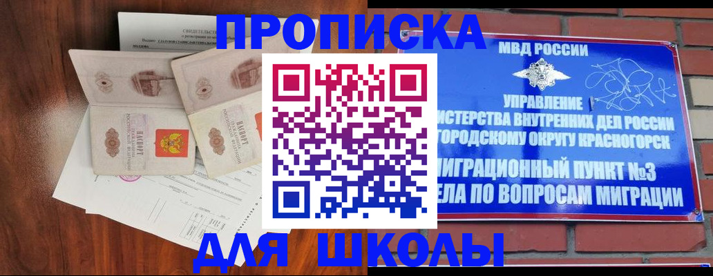 прописка поиск в Кизляре